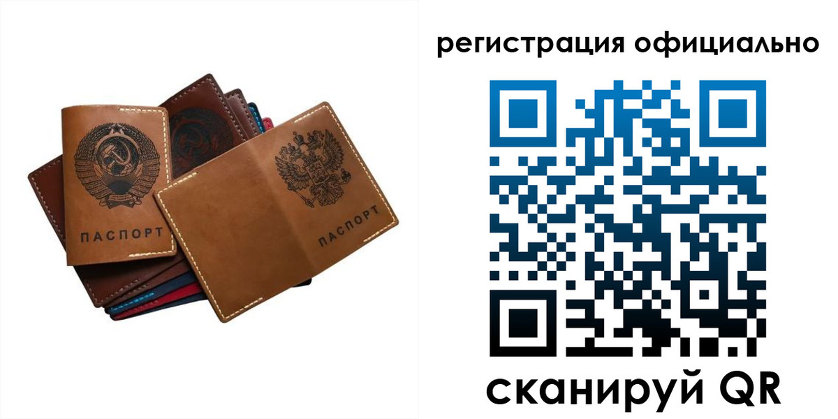 прописка иностранных граждан в Жердевке