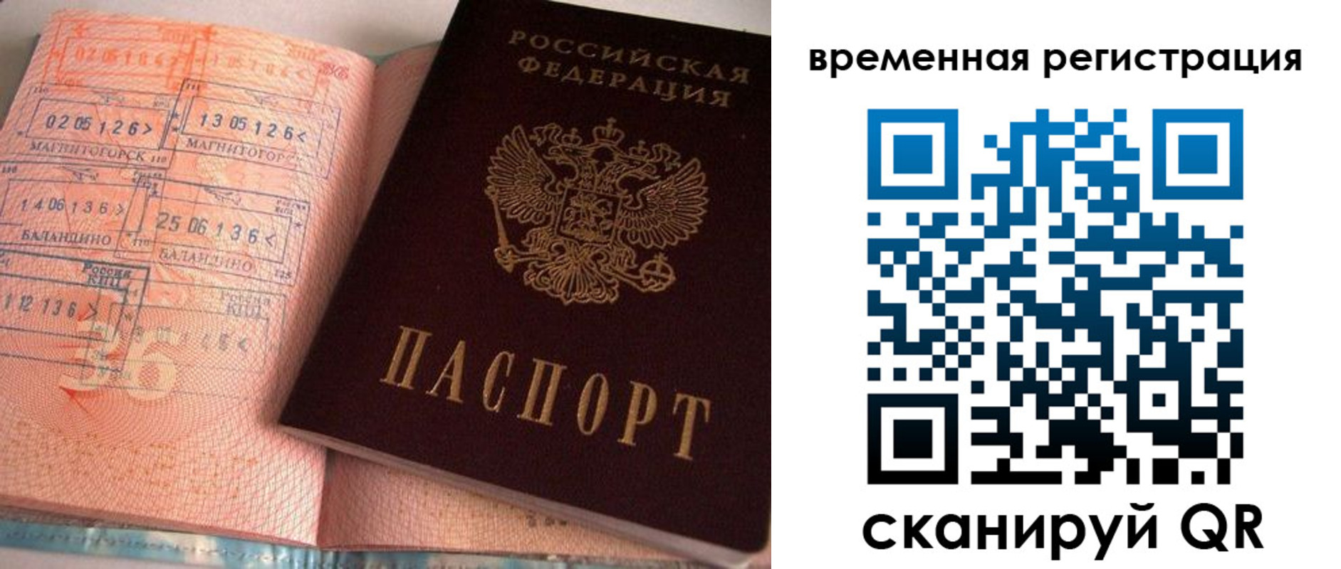 регистрация для школы в Жердевке